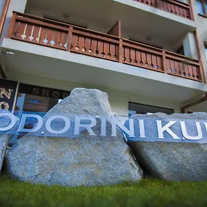 Todorini Kuli Bulgaria